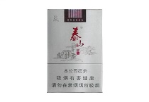 泰山望岳多少钱一包，泰山望岳价格明细表