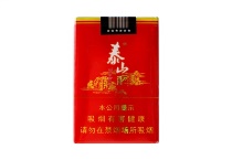 泰山宏图香烟在线购买网站，当前最新价格是多少