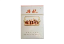 石林硬香烟购买渠道，当前最新价格是多少