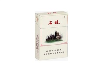 石林白香烟辨别方法，当前最新价格是多少