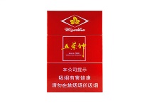 五叶神硬红香烟多少钱，11月价格