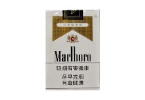 万宝路软白香烟微商批发价格，当前最新价格是多少