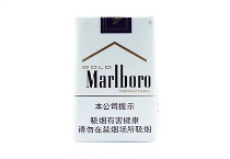 万宝路软金香烟代购平台，当前最新价格是多少