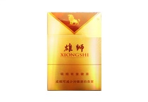 雄狮新香烟代购网站，当前最新价格是多少