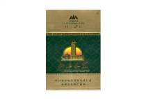 新石家庄绿石2代香烟正规代购平台，当前最新价格是多少