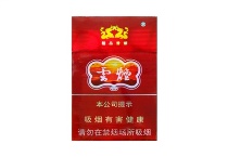 云烟紫香烟辨别方法，现在一盒多少钱