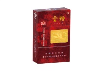 云烟硬珍品香烟货到付款，当前最新价格是多少