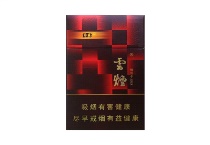 云烟红印象香烟代购网址，当前最新价格是多少
