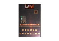 玉溪软境界香烟网上购买渠道，现在怎样才能购买