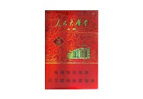 玉溪人民大会堂本香市场进货价，当前最新价格是多少