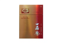 一品梅世纪佳品香烟正规代购平台，当前最新价格是多少