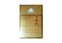 一品梅特长香烟微商批发价格，当前最新价格是多少