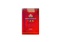 一品梅世纪红香烟辨别方法，现在一盒多少钱