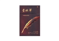 壹枝笔新贵香烟购买渠道，当前最新价格是多少