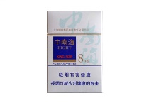 8mg香烟微商代发，当前最新价格是多少