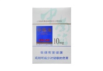 10mg免税烟货源网，当前最新价格是多少