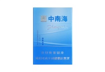 蓝色风尚多少钱一包，蓝色风尚香烟当前价格大全明细
