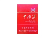 祥和132香烟价格多少钱呀