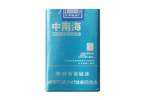 蓝色时光香烟代购网站，当前最新价格是多少