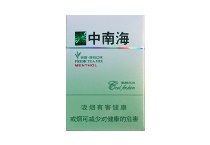 硬酷爽风尚多少钱一包，硬酷爽风尚香烟当前价格大全