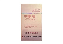 硬94mm浪漫风情多少钱一包，硬94mm浪漫风情价格明细表