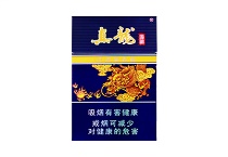 真龙海韵香烟辨别方法，现在一盒多少钱