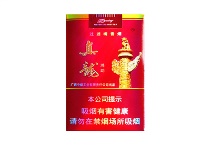 真龙鸿韵香烟购买渠道，当前最新价格是多少
