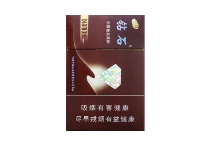 钻石硬玫瑰紫香烟代购平台，当前最新价格是多少