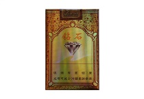 钻石软如意香烟在哪能买到多少钱