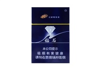 钻石硬蓝香烟价格多少钱呀