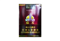钻石软珍品香烟微商批发价格，当前最新价格是多少