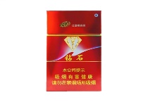 钻石硬红香烟怎么购买呀，当前最新购买方法