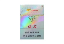 钻石银多少钱一包，钻石银香烟当前价格