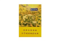 钻石避暑山庄香烟代购网站，当前最新价格是多少