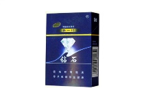 钻石硬蓝新一代香烟辨别方法，现在一盒多少钱