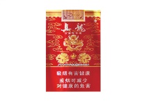 真龙软娇子多少钱一包，真龙软娇子香烟当前价格明细