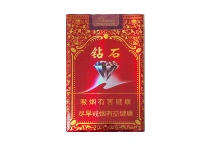 钻石软红如意香烟微商批发价格，当前最新价格是多少