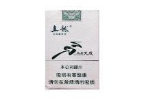 真龙巴马天成香烟批发平台，当前最新价格是多少