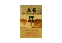 真龙甲天下香烟价格多少钱呀