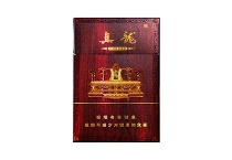 真龙禅韵香烟正规代购平台，当前最新价格是多少