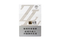 真龙馨云免税烟货源网，当前最新价格是多少