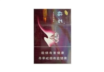钻石硬玫瑰8mg多少钱一包，钻石硬玫瑰8mg香烟当前最新价格是多少
