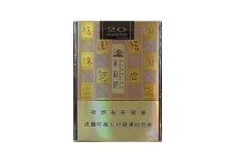 黄鹤楼信天游短免税烟货源网，当前最新价格是多少