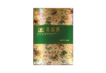 黄鹤楼为了谁·大彩绿香烟在哪能买到多少钱
