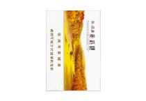 黄鹤楼秋·品道硬长香烟正规代购平台，当前最新价格是多少