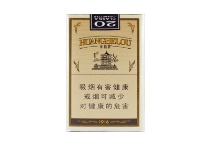 黄鹤楼1916软普香烟辨别方法，现在一盒多少钱