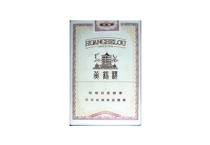 黄鹤楼软百盛香烟正规代购平台，当前最新价格是多少