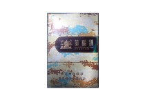 黄鹤楼为了谁·真彩网上购买香烟渠道，当前最新价格是多少
