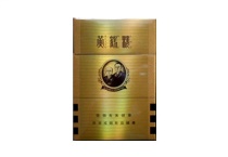 黄鹤楼硬九鼎多少钱一包，黄鹤楼硬九鼎价格表