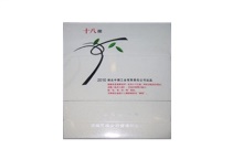 黄鹤楼十八棵白多少钱一包，黄鹤楼十八棵白价格一览表